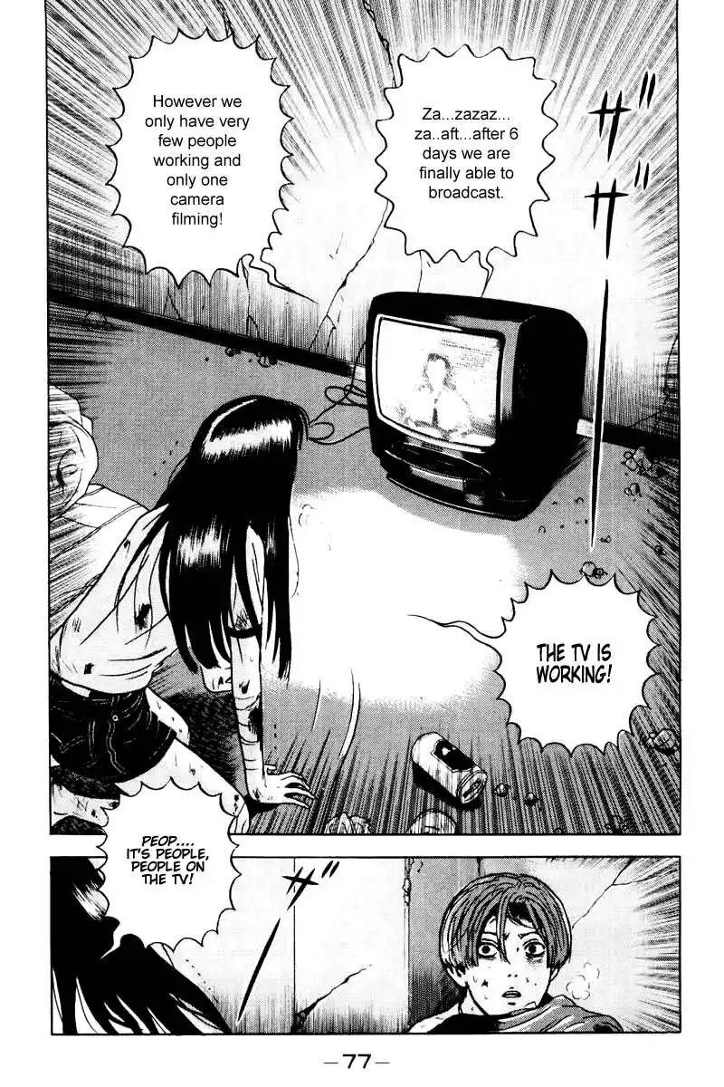 Dragon Head Chapter 28 3